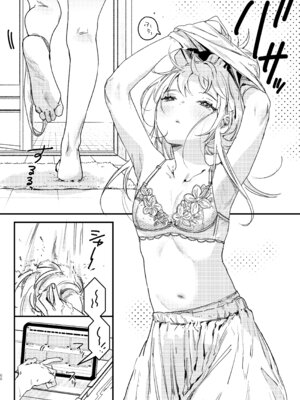 [Nino_izm (2no.)] 自撮りカノジョ 総集編 + 自撮りカノジョ きっかけ編 [DL版]_068