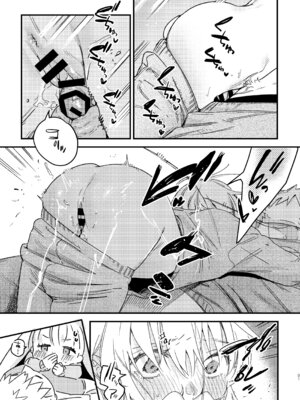 [Nino_izm (2no.)] 自撮りカノジョ 総集編 + 自撮りカノジョ きっかけ編 [DL版]_083