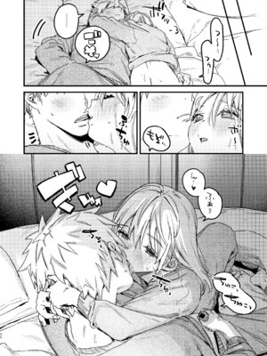 [Nino_izm (2no.)] 自撮りカノジョ 総集編 + 自撮りカノジョ きっかけ編 [DL版]_098