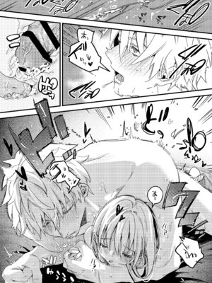 [Nino_izm (2no.)] 自撮りカノジョ 総集編 + 自撮りカノジョ きっかけ編 [DL版]_114