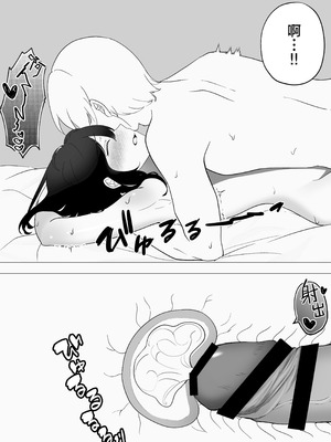 [たかまりっか] 彼女が寝取られてM女に目覚めました｜女友被睡走之后觉醒成为抖M女 [白杨汉化组] [DL版]_37