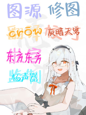 [たかまりっか] 彼女が寝取られてM女に目覚めました｜女友被睡走之后觉醒成为抖M女 [白杨汉化组] [DL版]_51