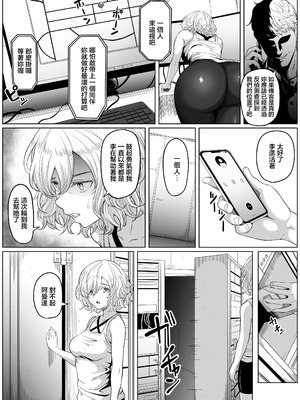 [黒ごま製造工場 (ごまゴリラ)] 尻穴便女 壊弐 [中国翻訳]_10