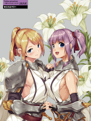 [DATE] 同居する粘液―2体目― [DL版]_263