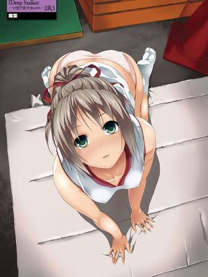 [DATE] 同居する粘液―2体目― [DL版]_269