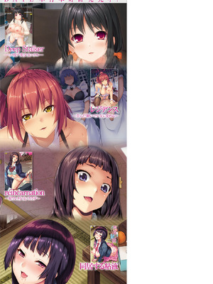 [DATE] 同居する粘液―2体目― [DL版]_285