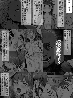 [ユーキ菜園 (かーます)] 俺が先に好きだったからよぉ１・２・３ カラー版_ossc016