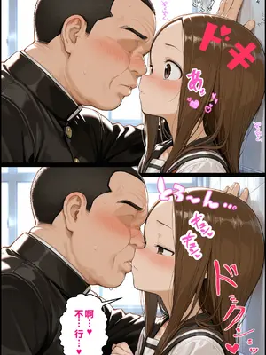 [リビドーアンプ] 文化祭分岐ルート (からかい上手の高木さん) [AI Generated] [繁中機翻Rem59420jp校正]_0068