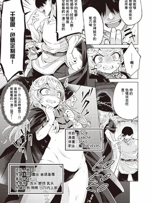 [かに村えびお]こんな世界でナニすんの_126