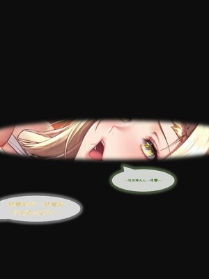 黒獣～白濁に染められた、女神の凌辱劇～[CN][AI Generated]_44_B_43