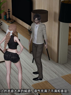 [不爱我就拉倒]这都是配合你，我们都是假装的_002