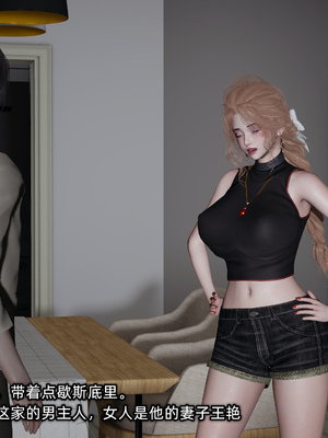 [不爱我就拉倒]这都是配合你，我们都是假装的_003