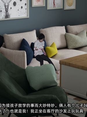 [不爱我就拉倒]这都是配合你，我们都是假装的_004