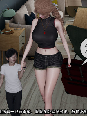 [不爱我就拉倒]这都是配合你，我们都是假装的_012