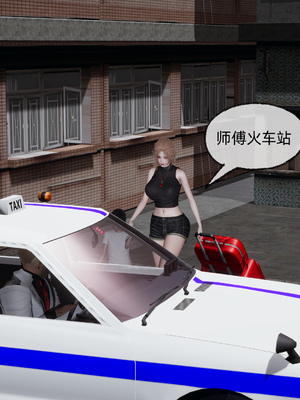 [不爱我就拉倒]这都是配合你，我们都是假装的_015