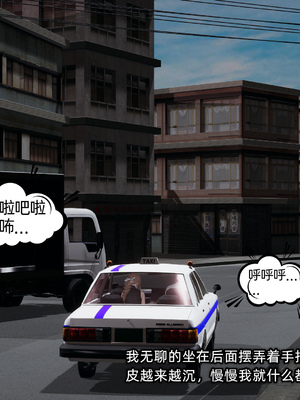 [不爱我就拉倒]这都是配合你，我们都是假装的_016