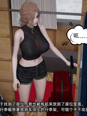 [不爱我就拉倒]这都是配合你，我们都是假装的_019