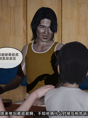 [不爱我就拉倒]这都是配合你，我们都是假装的_029