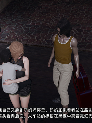 [不爱我就拉倒]这都是配合你，我们都是假装的_031