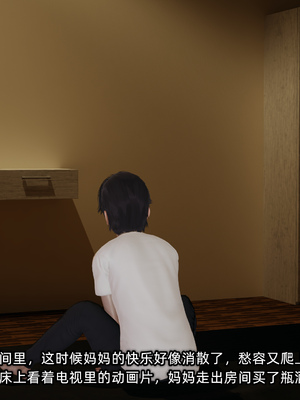 [不爱我就拉倒]这都是配合你，我们都是假装的_034