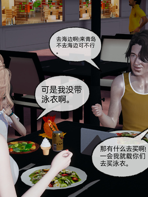 [不爱我就拉倒]这都是配合你，我们都是假装的_039