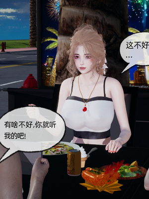 [不爱我就拉倒]这都是配合你，我们都是假装的_040