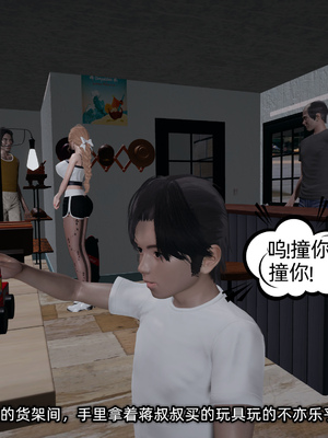 [不爱我就拉倒]这都是配合你，我们都是假装的_042