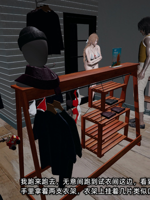 [不爱我就拉倒]这都是配合你，我们都是假装的_043