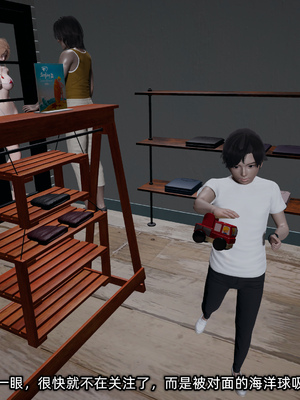 [不爱我就拉倒]这都是配合你，我们都是假装的_046