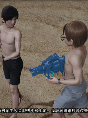 [不爱我就拉倒]这都是配合你，我们都是假装的_060