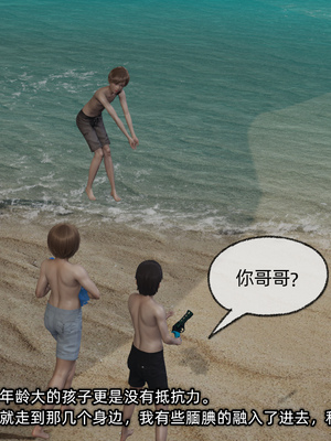 [不爱我就拉倒]这都是配合你，我们都是假装的_061