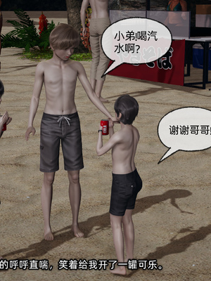 [不爱我就拉倒]这都是配合你，我们都是假装的_063