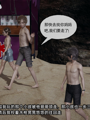 [不爱我就拉倒]这都是配合你，我们都是假装的_065