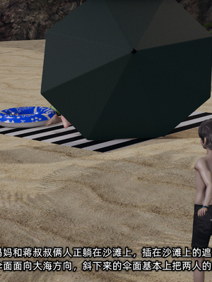 [不爱我就拉倒]这都是配合你，我们都是假装的_066