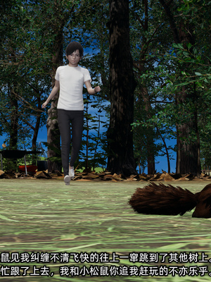 [不爱我就拉倒]这都是配合你，我们都是假装的_085