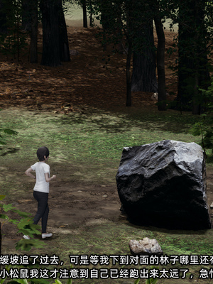 [不爱我就拉倒]这都是配合你，我们都是假装的_086