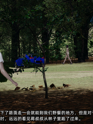 [不爱我就拉倒]这都是配合你，我们都是假装的_087