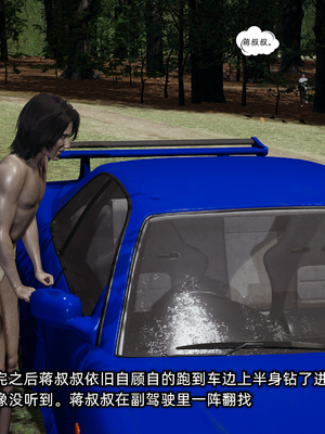 [不爱我就拉倒]这都是配合你，我们都是假装的_088