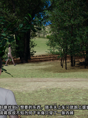 [不爱我就拉倒]这都是配合你，我们都是假装的_089