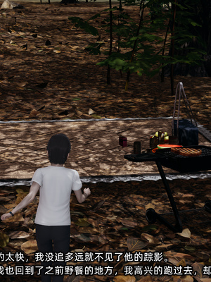 [不爱我就拉倒]这都是配合你，我们都是假装的_090