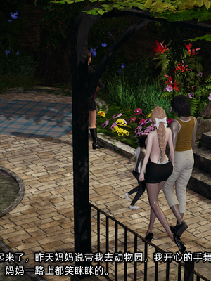 [不爱我就拉倒]这都是配合你，我们都是假装的_100