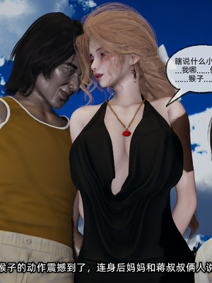 [不爱我就拉倒]这都是配合你，我们都是假装的_102