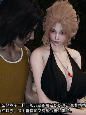 [不爱我就拉倒]这都是配合你，我们都是假装的_107