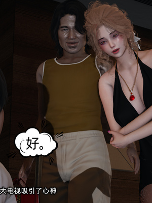 [不爱我就拉倒]这都是配合你，我们都是假装的_111