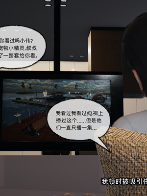 [不爱我就拉倒]这都是配合你，我们都是假装的_114