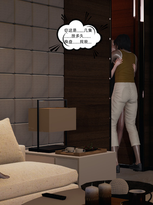 [不爱我就拉倒]这都是配合你，我们都是假装的_116