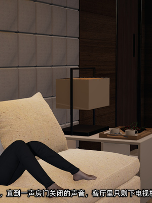 [不爱我就拉倒]这都是配合你，我们都是假装的_119