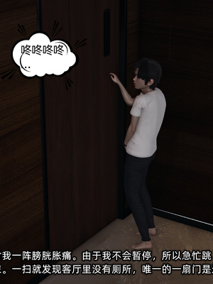 [不爱我就拉倒]这都是配合你，我们都是假装的_121