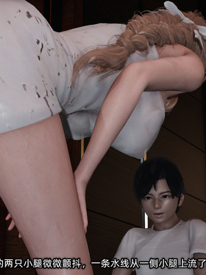 [不爱我就拉倒]这都是配合你，我们都是假装的_124