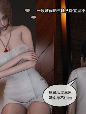 [不爱我就拉倒]这都是配合你，我们都是假装的_125